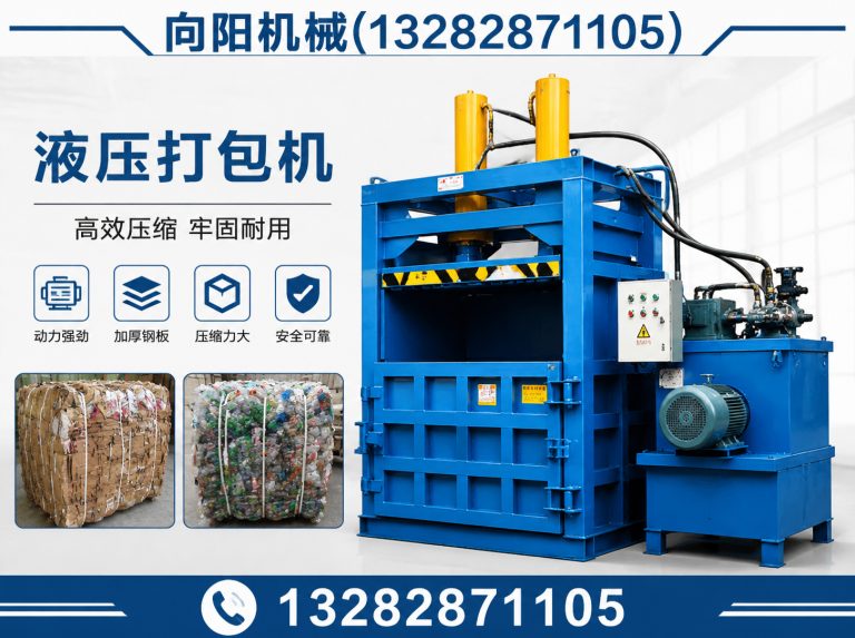 马鞍山再生纤维加工设备展示图