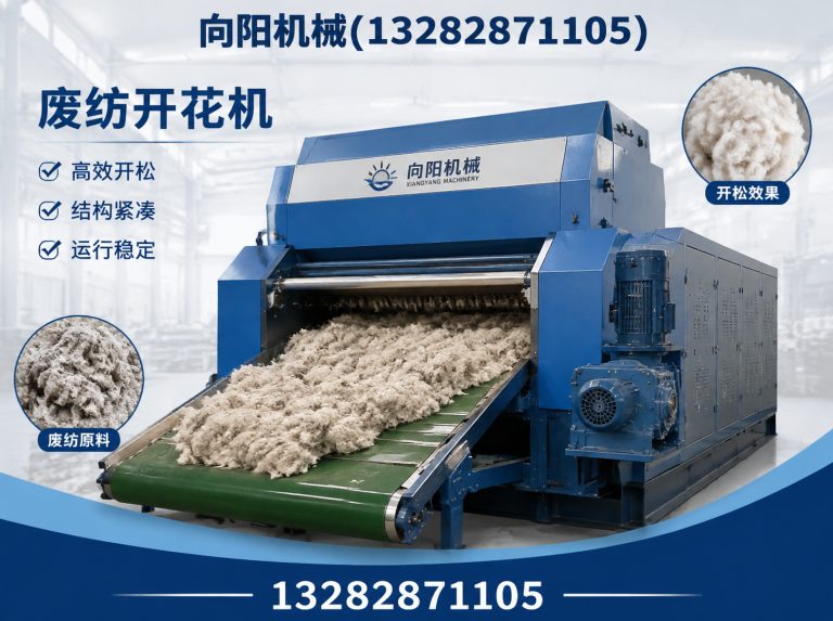 马鞍山全自动打包机展示图
